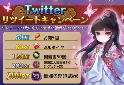 画像ギャラリー No.003のサムネイル画像 / スマホ向けRPG「黒白龍狼伝」が配信開始。記念キャンペーンも実施