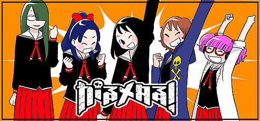 画像ギャラリー No.001のサムネイル画像 / 「がるメタる!」,東京・大阪・名古屋で体験会の開催が決定。事前にダウンロードできる「あらかじめダウンロード」の配信も開始