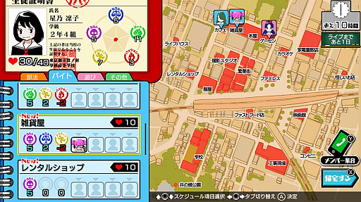 画像ギャラリー No.003のサムネイル画像 / 「がるメタる!」,東京・大阪・名古屋で体験会の開催が決定。事前にダウンロードできる「あらかじめダウンロード」の配信も開始