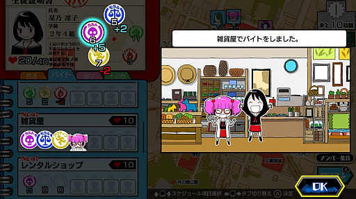 画像ギャラリー No.006のサムネイル画像 / 「がるメタる!」,東京・大阪・名古屋で体験会の開催が決定。事前にダウンロードできる「あらかじめダウンロード」の配信も開始