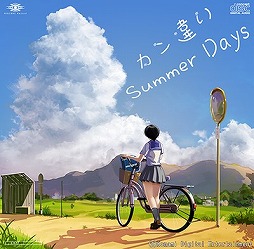 ֤Ȥ᤭ɥסʡȥ㤤Summer Daysɤ