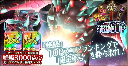 画像ギャラリー No.003のサムネイル画像 / 「バトル オブ ブレイド」で“春のキャンペーン”の第2段が開幕