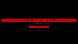 ͺʤȴӥʥХХ륢󡣡LEFT ALIVEץץ쥤ݡ