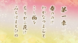 画像ギャラリー No.001のサムネイル画像 / 「遙かなる時空の中で Ultimate」,出演声優直筆サイン色紙プレゼントTwitterキャンペーン第1弾を実施