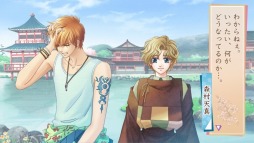 画像ギャラリー No.003のサムネイル画像 / 「遙かなる時空の中で Ultimate」,出演声優直筆サイン色紙プレゼントTwitterキャンペーン第1弾を実施