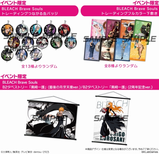 画像ギャラリー No.012のサムネイル画像 / KLab,イベント「AnimeJapan 2018」で実施するステージイベント情報の詳細を発表。一部を除きYouTube Liveなどで配信予定