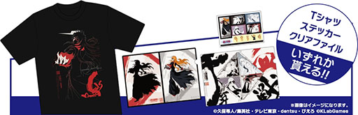 画像ギャラリー No.006のサムネイル画像 / KLab,「ジャンプフェスタ2018」への出展を発表。スマホ向け新作アプリ「幽☆遊☆白書 100%本気(マジ)バトル」の最新映像を公開予定