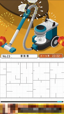 画像ギャラリー No.004のサムネイル画像 / プラモ作りを楽しめる「プラトモ」を紹介する「(ほぼ)日刊スマホゲーム通信」第1529回