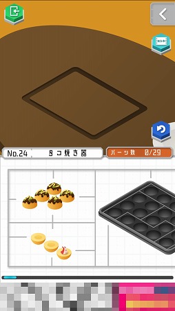 画像ギャラリー No.006のサムネイル画像 / プラモ作りを楽しめる「プラトモ」を紹介する「(ほぼ)日刊スマホゲーム通信」第1529回