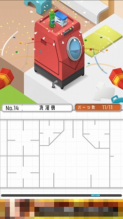 画像ギャラリー No.007のサムネイル画像 / プラモ作りを楽しめる「プラトモ」を紹介する「(ほぼ)日刊スマホゲーム通信」第1529回