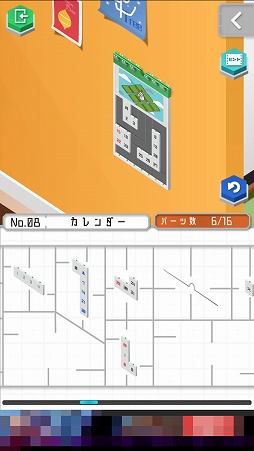 画像ギャラリー No.010のサムネイル画像 / プラモ作りを楽しめる「プラトモ」を紹介する「(ほぼ)日刊スマホゲーム通信」第1529回