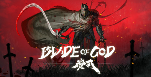 TGS 2017ϷȿϤȥ󥹥ζBlade OF God -Ƿ-פθ3DRPGΥå󥹤ϥޥۥˤͤޤƤ