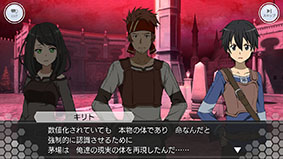 画像ギャラリー No.007のサムネイル画像 / SAOの世界を舞台に冒険を楽しめる。スマホ向けオンラインRPG「ソードアート・オンライン インテグラル・ファクター」がサービスイン