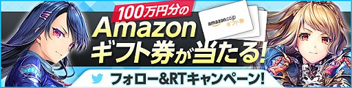画像ギャラリー No.003のサムネイル画像 / 「UNITIA 神託の使徒×終焉の女神」の事前登録者数が20万突破。記念キャンペーンが開催