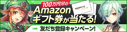 画像ギャラリー No.004のサムネイル画像 / 「UNITIA 神託の使徒×終焉の女神」の事前登録者数が20万突破。記念キャンペーンが開催