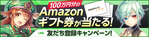 画像ギャラリー No.004のサムネイル画像 / 「UNITIA 神託の使徒×終焉の女神」,事前登録45万人突破