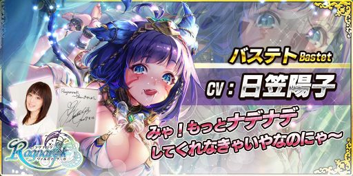 画像ギャラリー No.005のサムネイル画像 / 「Ragnarok〜ヴァルハラサーガ〜」事前登録を開始。豪華賞品が当たるキャンペーンも