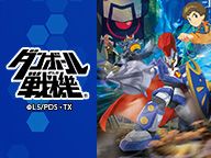 画像ギャラリー No.001のサムネイル画像 / ブラウザ版「装甲娘」の事前登録受付に伴い,アニメ「ダンボール戦機」の配信がニコ生で11月6日から開始