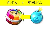 画像ギャラリー No.006のサムネイル画像 / 「ねこ島日記」,消したボムの数を競うランキングイベントが開催