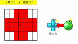 画像ギャラリー No.007のサムネイル画像 / 「ねこ島日記」,消したボムの数を競うランキングイベントが開催