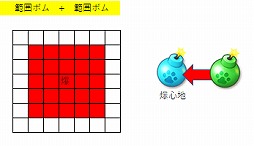 画像ギャラリー No.008のサムネイル画像 / 「ねこ島日記」,消したボムの数を競うランキングイベントが開催