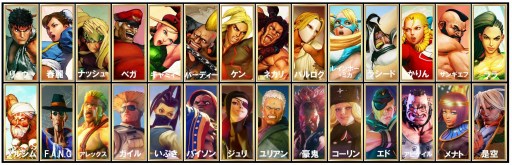 画像ギャラリー No.003のサムネイル画像 / PS4版「ストV AE」の体験版が全国のゲームショップで試遊可能