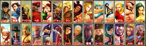 画像ギャラリー No.008のサムネイル画像 / 「ストリートファイターV AE」,発売を記念した特別番組の配信が決定