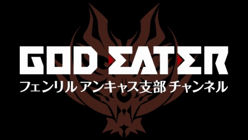画像ギャラリー No.001のサムネイル画像 / 「GOD EATER RESONANT OPS」,デザインコンテストの結果を発表。OPムービーが公開