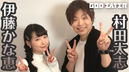 画像ギャラリー No.001のサムネイル画像 / 「GOD EATER RESONANT OPS」,新キャラクター2体がピックアップガチャに登場