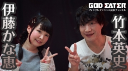 画像ギャラリー No.002のサムネイル画像 / 「GOD EATER RESONANT OPS」,新キャラクター2体がピックアップガチャに登場