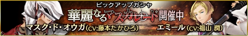 画像ギャラリー No.018のサムネイル画像 / 「GOD EATER RESONANT OPS」,新キャラクター2体がピックアップガチャに登場