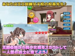 画像ギャラリー No.002のサムネイル画像 / 美少女タワーディフェンスゲーム「スクールガールブレイブ王立訓練女子校」にじよめで配信開始