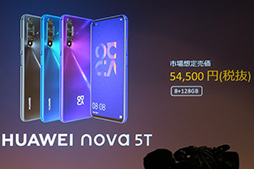  No.005Υͥ / Huawei6㤨ϥɥޡȥեnova 5Tפ1129ȯ䡣4㼰ȥ