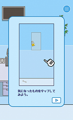 画像ギャラリー No.002のサムネイル画像 / 勤務先からの帰宅は命がけ……!? スマホ向け脱出ゲーム「会社バックれる!」を紹介する「(ほぼ)日刊スマホゲーム通信」第1578回