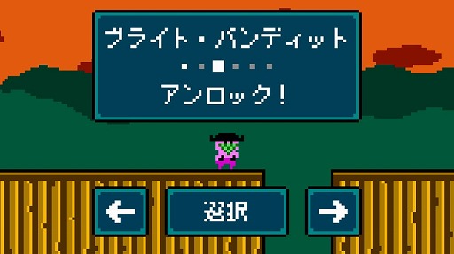 画像ギャラリー No.005のサムネイル画像 / 襲いかかる保安官を蹴散らそう。反射神経が求められるiOS向けアクション「Train Bandit」を紹介する「(ほぼ)日刊スマホゲーム通信」第1553回