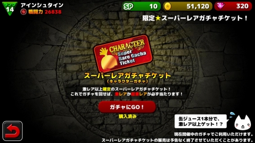 画像ギャラリー No.004のサムネイル画像 / 「ぼくとネコ」,新ワールド「神秘の国マビタタ」が実装