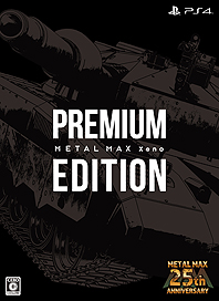 ֤ȿʹ֤οRPGȡMETAL MAX Xenoפ2018ǯ419ȯء2Ѱդŵξܺ٤