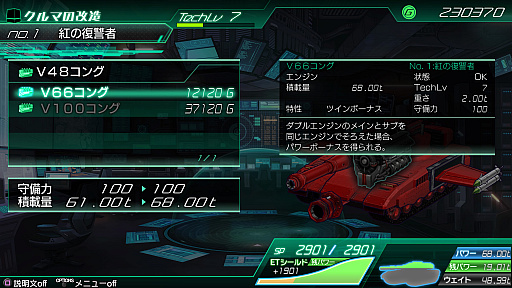 METAL MAX Xenoס֡ȥꥢԵɡ֥ӥFפȡޥǤο󤬸