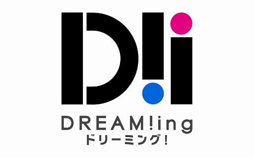 #001Υͥ/DREAM!ingסɥCD꡼4Υ䤬缡