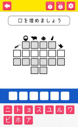 画像ギャラリー No.004のサムネイル画像 / 東大生に挑戦! スマホ向けクイズゲーム「東大生が考えた㊙謎解き脳トレアプリ〜謎トレ〜」を紹介する「(ほぼ)日刊スマホゲーム通信」第1561回