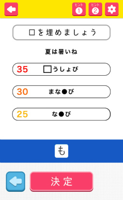 画像ギャラリー No.005のサムネイル画像 / 東大生に挑戦! スマホ向けクイズゲーム「東大生が考えた㊙謎解き脳トレアプリ〜謎トレ〜」を紹介する「(ほぼ)日刊スマホゲーム通信」第1561回