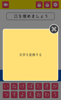 画像ギャラリー No.007のサムネイル画像 / 東大生に挑戦! スマホ向けクイズゲーム「東大生が考えた㊙謎解き脳トレアプリ〜謎トレ〜」を紹介する「(ほぼ)日刊スマホゲーム通信」第1561回