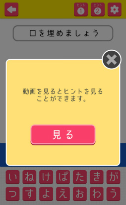 画像ギャラリー No.008のサムネイル画像 / 東大生に挑戦! スマホ向けクイズゲーム「東大生が考えた㊙謎解き脳トレアプリ〜謎トレ〜」を紹介する「(ほぼ)日刊スマホゲーム通信」第1561回