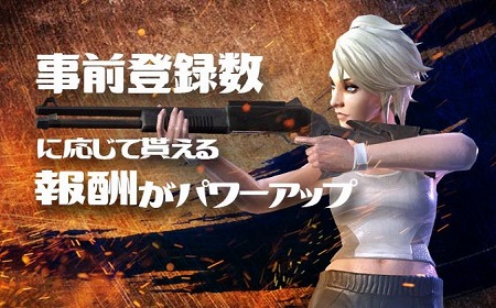画像ギャラリー No.002のサムネイル画像 / サバイバル系FPS「Last Survive - Chicken Dinner」Android向けの事前登録受付が開始