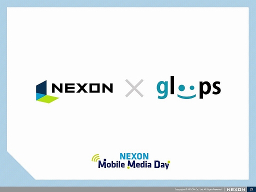 ͥΥХ륲NEXON Mobile Media Dayפݡȡ˺ۿ4ȥ뤬