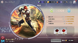 画像ギャラリー No.007のサムネイル画像 / 「OVERHIT」の累計ダウンロード数が50万を突破。記念キャンペーン開催