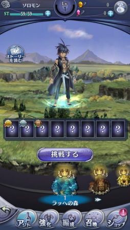 画像ギャラリー No.002のサムネイル画像 / DeNAのスマホ向け新作RPG「メギド72」が配信開始。ログインボーナスでは最大3500個の魔宝石獲得のチャンス