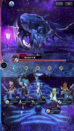 画像ギャラリー No.003のサムネイル画像 / DeNAのスマホ向け新作RPG「メギド72」が配信開始。ログインボーナスでは最大3500個の魔宝石獲得のチャンス