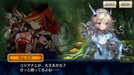 画像ギャラリー No.014のサムネイル画像 / 「チェインクロニクル3」,セレステ編のメインストーリー第6章を追加