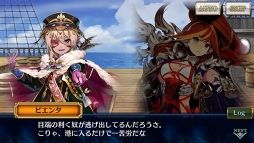 画像ギャラリー No.015のサムネイル画像 / 「チェインクロニクル3」,セレステ編のメインストーリー第6章を追加